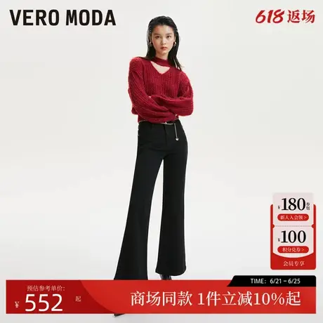 Vero Moda牛仔裤女24秋季新款喇叭裤优雅气质时尚复古324332074商品大图