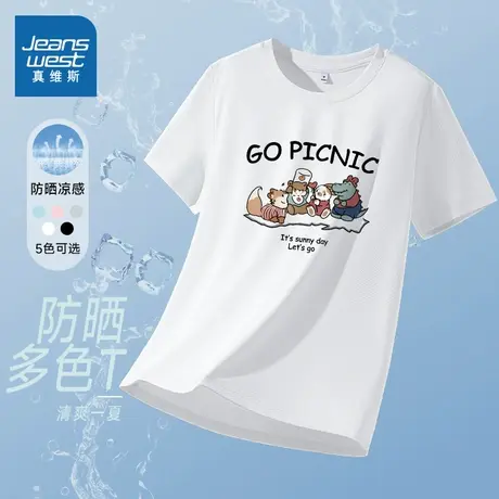 KMV真维斯凉感长城格短袖t恤女2025新款夏季正肩防晒冰丝运动上衣商品大图