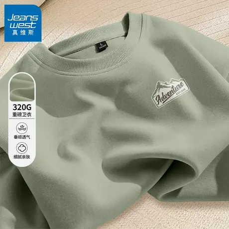 GV真维斯卫衣男美式休闲圆领上衣春秋新款胖子加肥加大码套头衫B商品大图