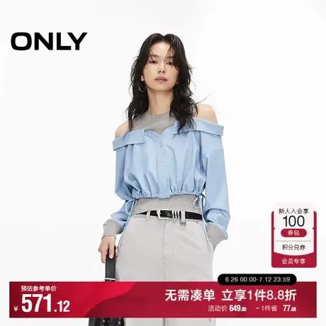 ONLY2025秋季新款质感针织拼接设计时髦露肩假两件长袖针织衫女图片