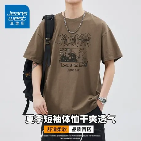 KZH真维斯咖色短袖T恤男夏季薄款宽松百搭打底衫潮牌印花休闲上衣图片