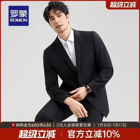 罗蒙男士商务休闲西服套装2025秋季新款抗皱免烫职业正装通勤西装商品大图