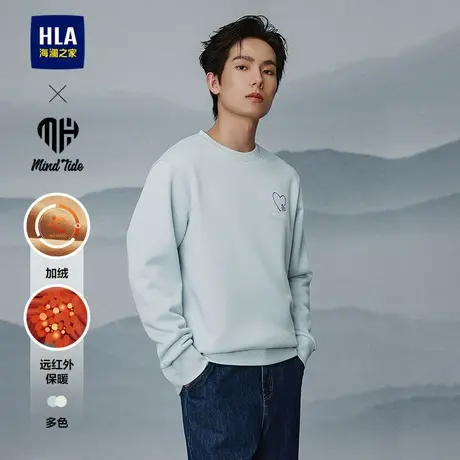 HLA/海澜之家亦心即为系列卫衣25秋冬新远红外加绒趣味绣花长袖男图片