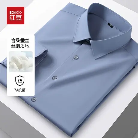 红豆秋季新款桑蚕丝长袖衬衫男士商务休闲通勤7A抗菌职业工装衬衣图片
