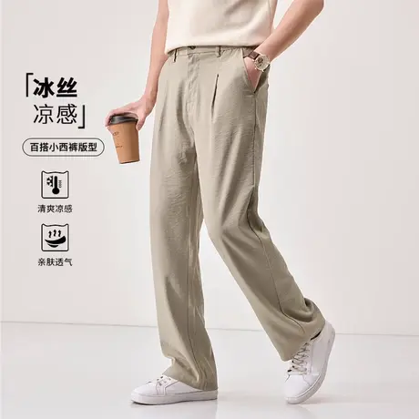 猫人冰丝凉感轻薄通勤男士休闲裤2025夏季新款宽松大码轻奢风长裤图片