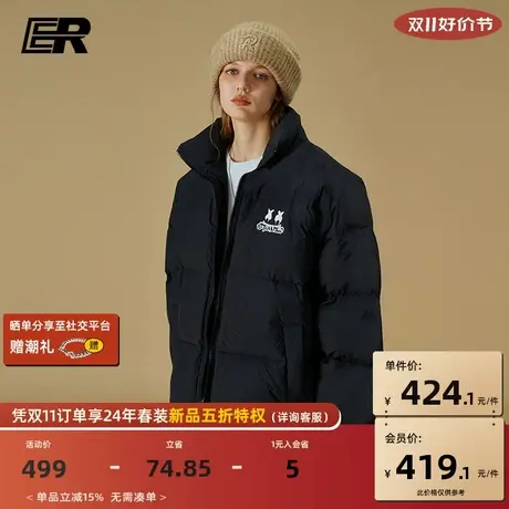 ER笑脸羽绒服男2023冬季美式潮牌立领保暖90白鸭绒情侣外套女图片