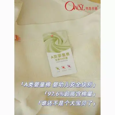 3条装大宝贝~两耳光内裤女士女生商品大图