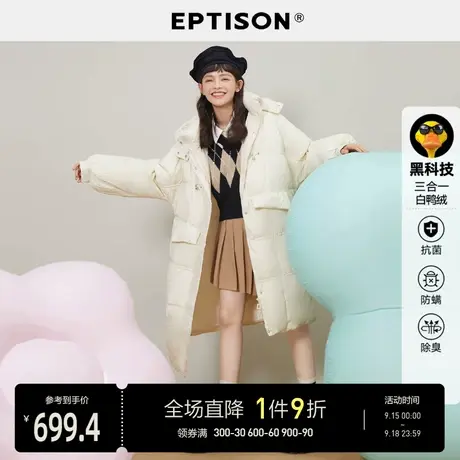 EPTISON白鸭绒羽绒服女2021新款冬季防寒保暖休闲宽松中长款外套商品大图