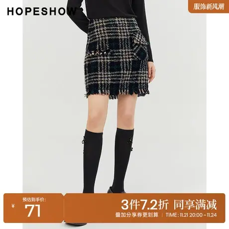 红袖outlets做旧格纹流苏毛边短裙hopeshow2022冬季高腰a字半身裙商品大图