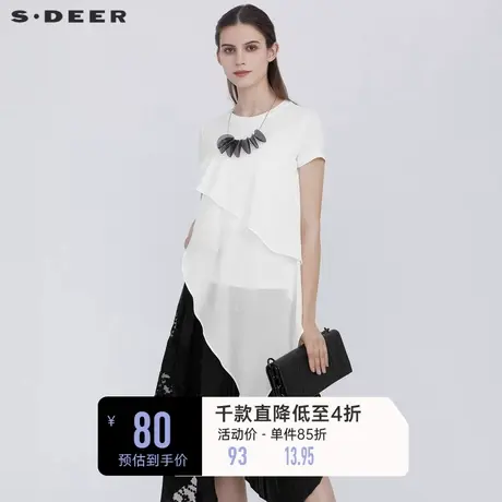 sdeer圣迪奥女装夏装短款上衣内搭白色短袖T恤S21280113图片