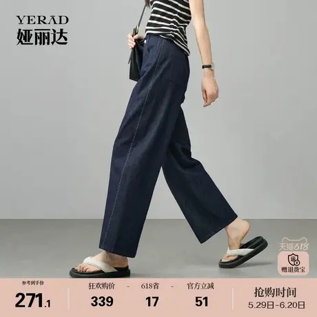 娅丽达不易褪色弯刀牛仔裤女2025夏季新款宽松薄款显瘦镰刀九分裤商品大图