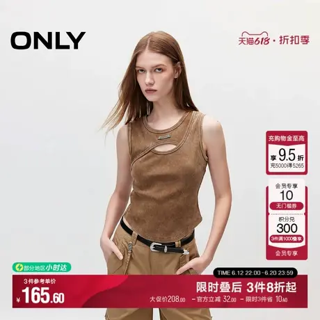 ONLY2025夏季新款性感修身显瘦纯色圆领复古背心做旧打底T恤女图片
