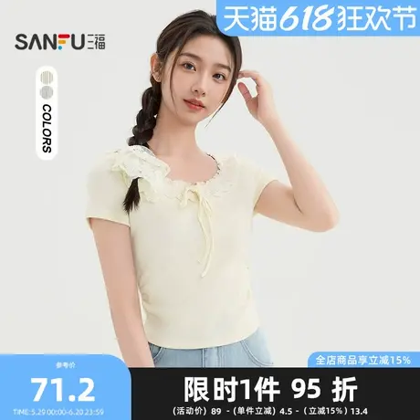 三福短T恤2025夏季蕾丝花边圆领绑带设计上衣女装501133商品大图