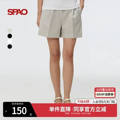 SPAO韩国同款2025年夏季新品女士基础通勤宽松易搭纯色休闲短裤商品大图