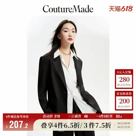 Vero Moda奥莱西装外套女秋冬新款宽松翻领简约通勤上衣百搭流行商品大图