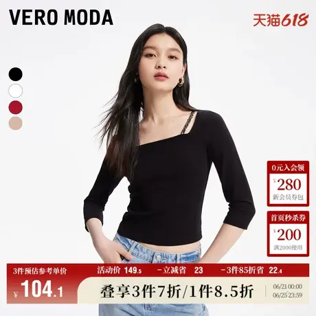 Vero Moda奥莱T恤女春夏新款休身百搭设计感方领罗纹休闲上衣长袖商品大图