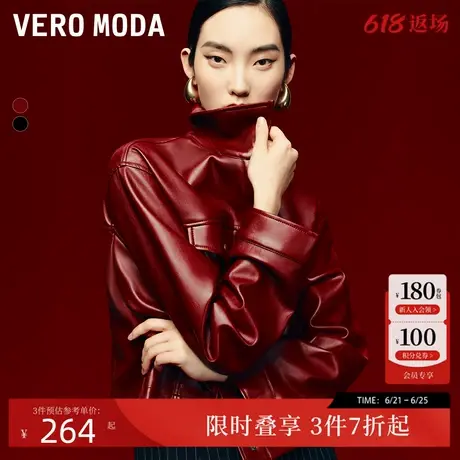 Vero Moda短外套女2024秋季新款翻领简约质感PU仿皮外套安可拉红商品大图
