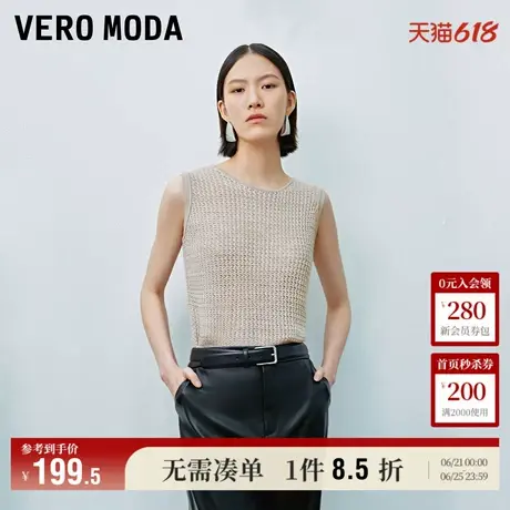 Vero Moda奥莱针织背心女秋季新款宽松圆领镂空上衣简约时尚毛衣商品大图