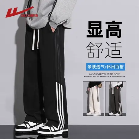 回力美式潮牌撞色条纹休闲长裤男士春秋夏季薄款宽松直筒运动裤子图片