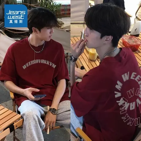 G2真维斯男装重磅纯棉宽松短袖t恤2025夏季新品男款打底男士衣服商品大图