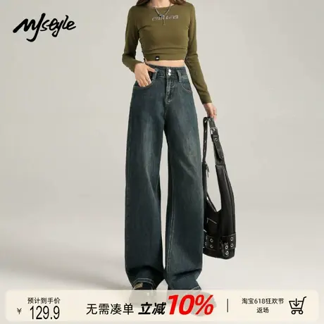 MJ STYLE高腰双排扣牛仔裤女夏季宽松显瘦直筒弹力夏款垂感阔腿裤商品大图