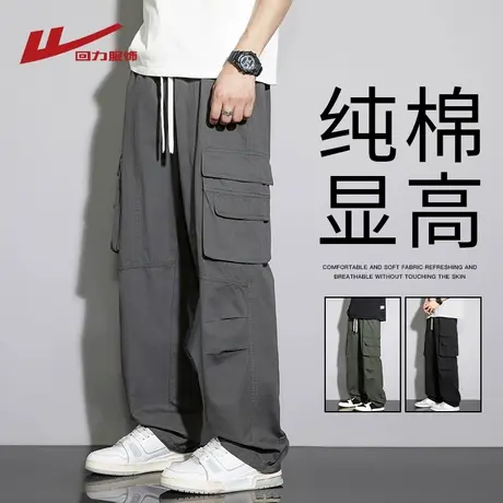 回力纯棉工装裤男士夏季薄款2025新款宽松直筒潮牌男生休闲长裤子商品大图