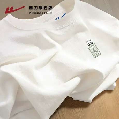 回力美式短袖T恤男士夏季2025新款纯棉透气潮牌男生半袖男装上衣S图片