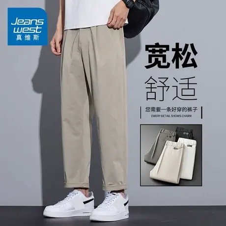 KZH真维斯冰丝休闲裤男夏季新款宽松直筒裤商务潮流阔腿运动长裤商品大图