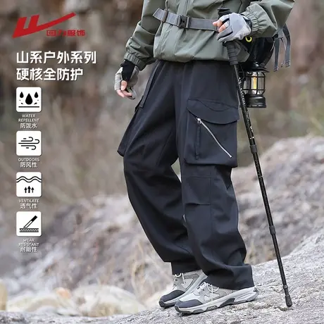 回力户外机能冲锋裤男春秋季2025新款黑色伞兵工装直筒休闲长裤子图片