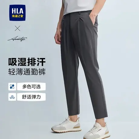 HLA/海澜之家轻商务时尚系列锥形休闲裤25夏季薄款绣花九分裤子男商品大图
