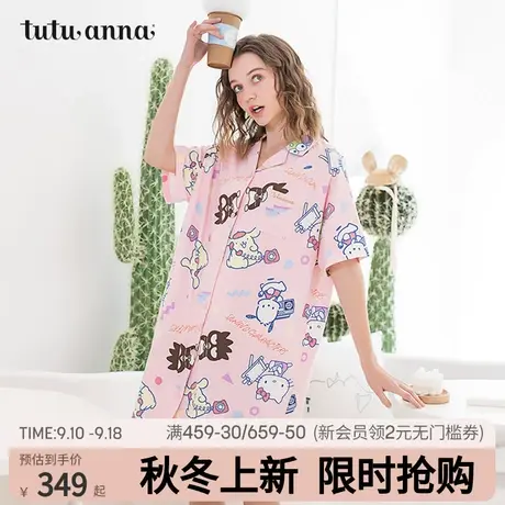 tutuanna睡衣合作款kitty和她朋友们棉质满印短袖睡裙家居服女商品大图