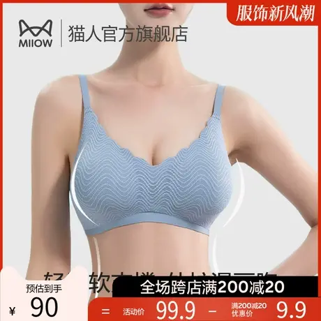 猫人内衣女小胸显大聚拢防下垂无钢圈收副乳半杯无肩带无痕文胸M1商品大图