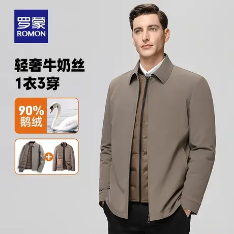 【king哥直播间】罗蒙可拆卸鹅绒服男冬季牛奶丝翻领羽绒服外套男图片