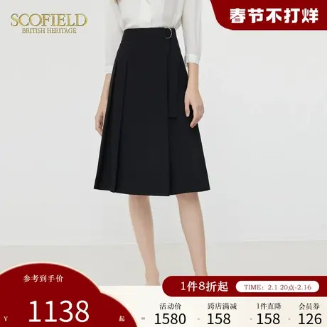 Scofield优雅A字半身裙通勤舒适高腰显瘦褶皱裙女装夏季新款商品大图