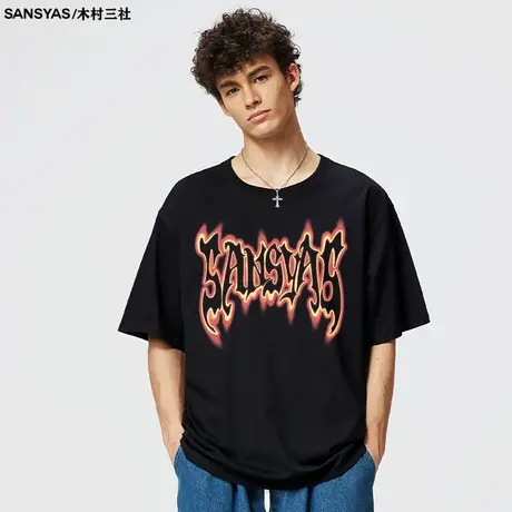 木村三社SANSYAS 烙印黑色t恤男2024新款宽松潮牌夏天上衣男短袖商品大图