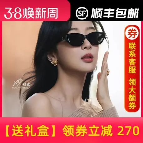 【杨紫同款】2024暴龙防紫外线太阳眼镜女小框偏光墨镜男潮BL3123商品大图