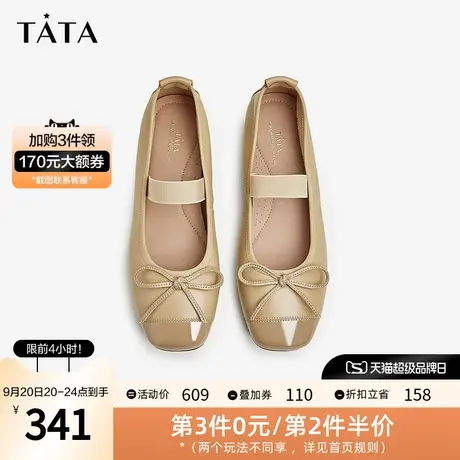 Tata他她平底玛丽珍鞋女芭蕾舞鞋休闲小皮鞋2023秋季新款XAH02CQ3商品大图