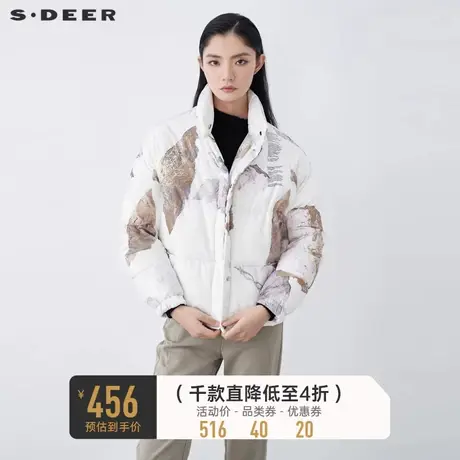 sdeer圣迪奥冬装个性高领字母晕染撞色短款羽绒服女S21482474💑商品大图