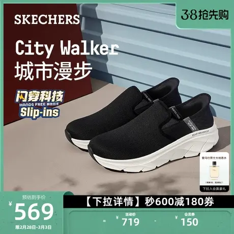 Skechers斯凯奇闪穿鞋Silp ins2024春季新款一脚蹬轻质回弹健步鞋图片