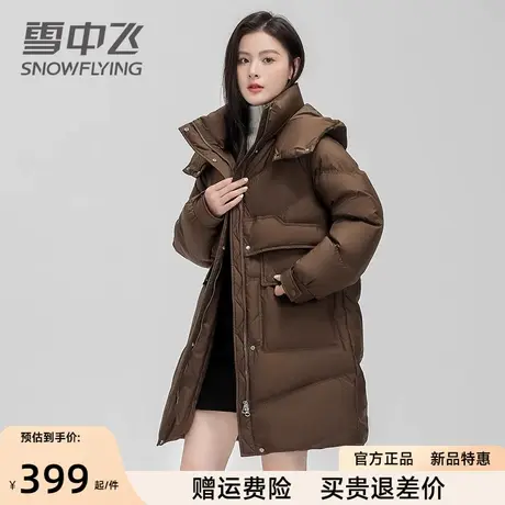 雪中飞中年妈妈羽绒服女2023年新款中长款宽松连帽加厚保暖冬外套商品大图