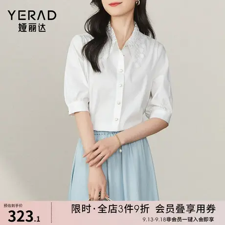 娅丽达白色衬衫女五分袖2023年夏季新款洋气小众蕾丝上衣短袖衬衣商品大图