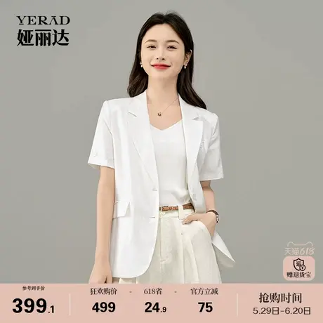 【亚麻莱赛尔】娅丽达轻薄短袖西装外套女夏季新款透气西服小上衣商品大图