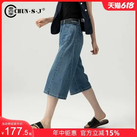 高端天丝亚麻阔腿牛仔裤女夏薄款七分裤2025新款休闲直筒裤7分裤商品大图