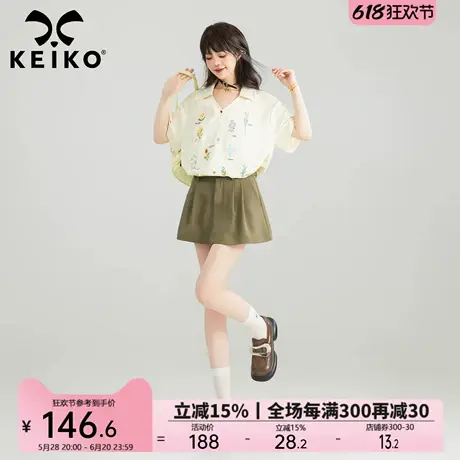 KEIKO [刺绣] 绿植花卉绣花短袖衬衫夏季法式小资V字翻领休闲上衣商品大图