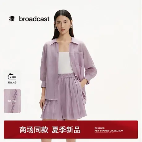 【苎麻】播商场同款白色宽松长袖衬衫女25夏新款薄上衣BDS2CD2471商品大图