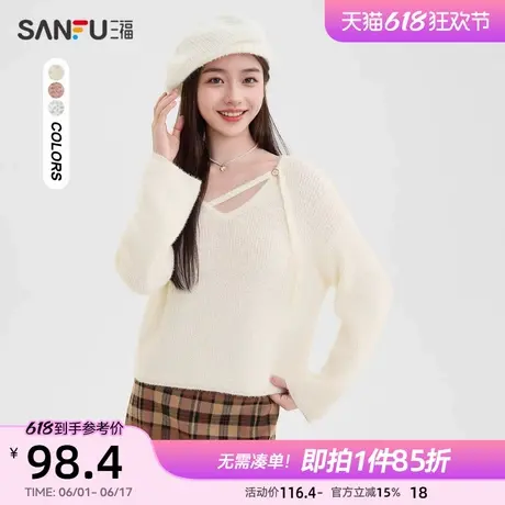 三福毛衣2025春季镂空V领宽松慵懒风宽松上衣女装492265图片