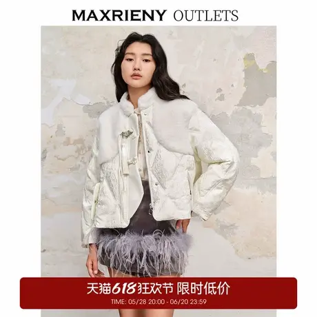 【奥莱】MAXRIENY仙美新中式羽绒服国风盘扣绣花外套女商品大图