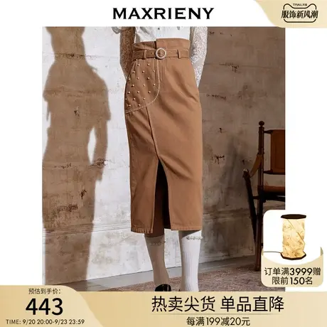 MAXRIENY牛仔铅笔裙女秋季高腰半身裙中长款图片