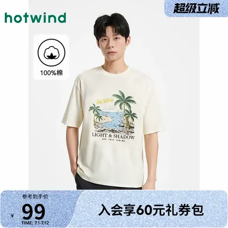 男士休闲T恤热风2025年夏季新款男士度假印花短T恤潮流百搭短袖图片