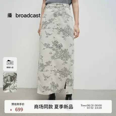 播商场同款Zhang Hui联名系列国风半身裙女25春夏新品BDS1BD1323商品大图